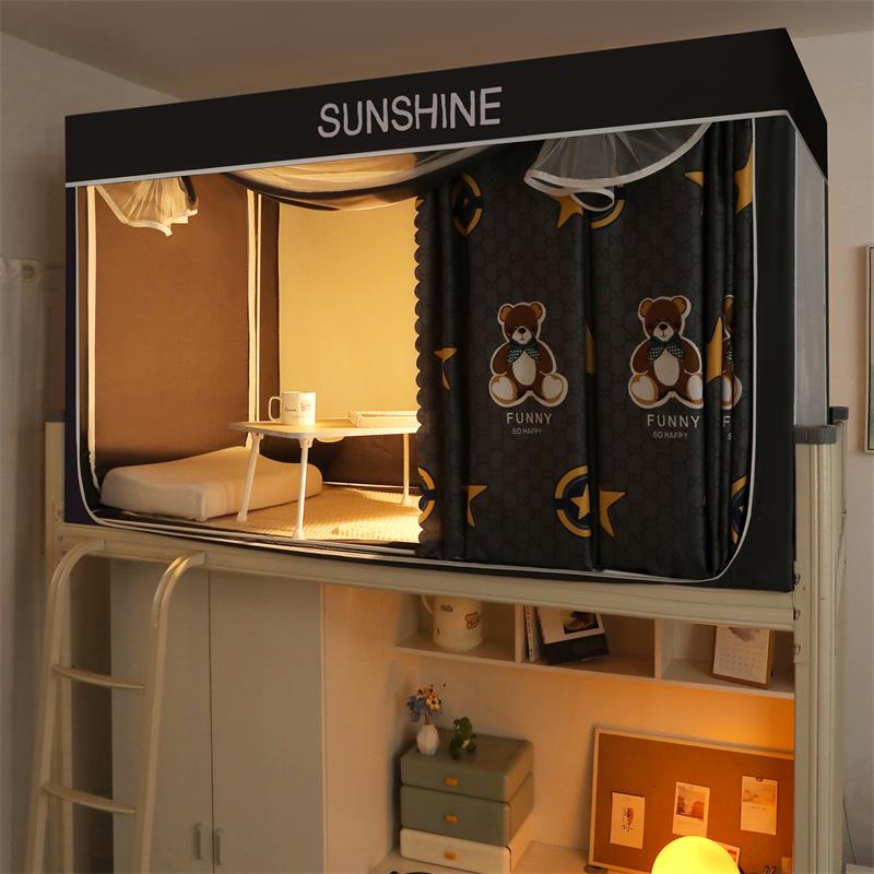 【文茹梦】遮光大学宿舍床帘床幔蚊帐一体式全封闭防蚊封闭下铺窗