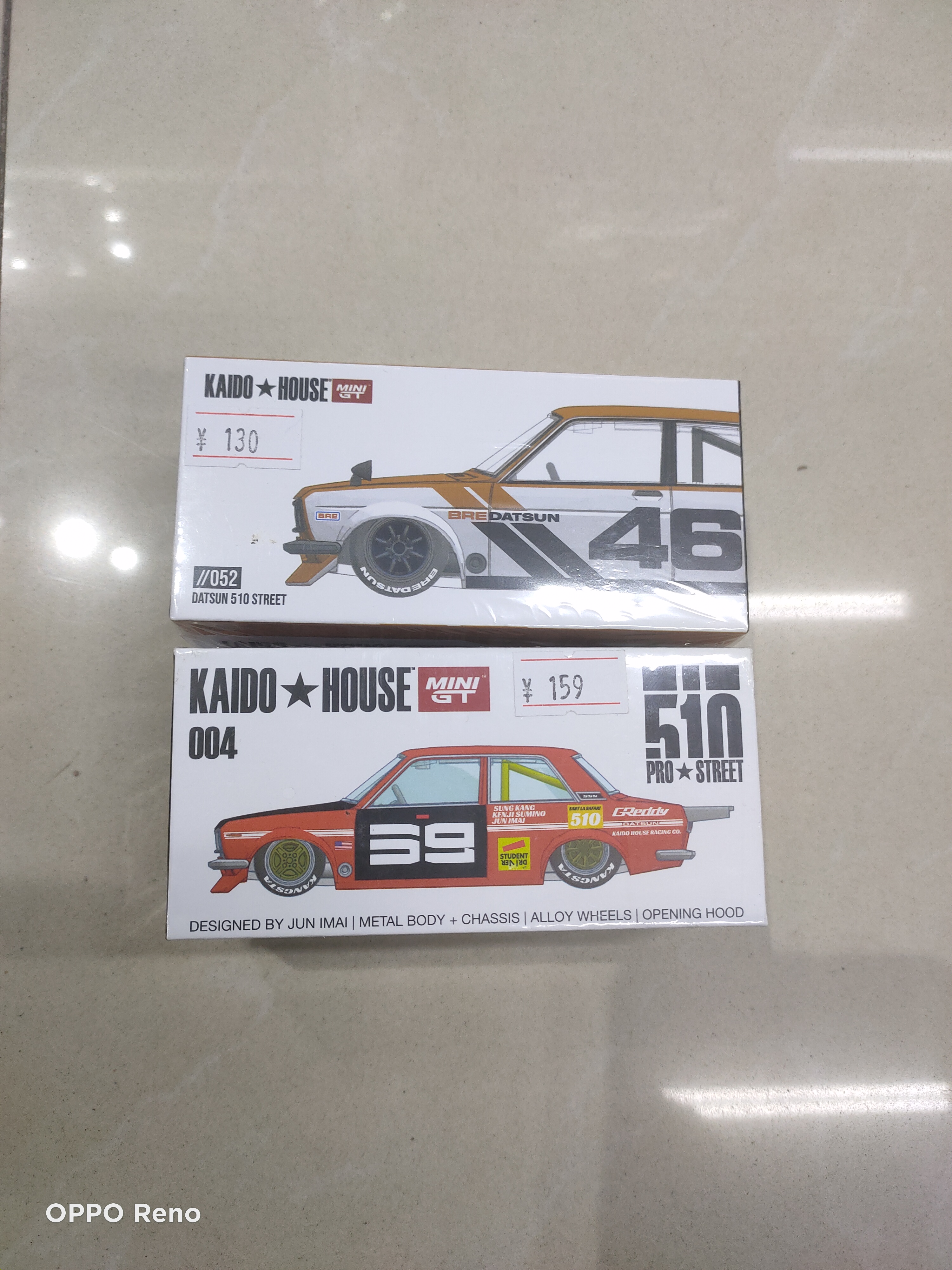 达特桑052+004仿真模型车