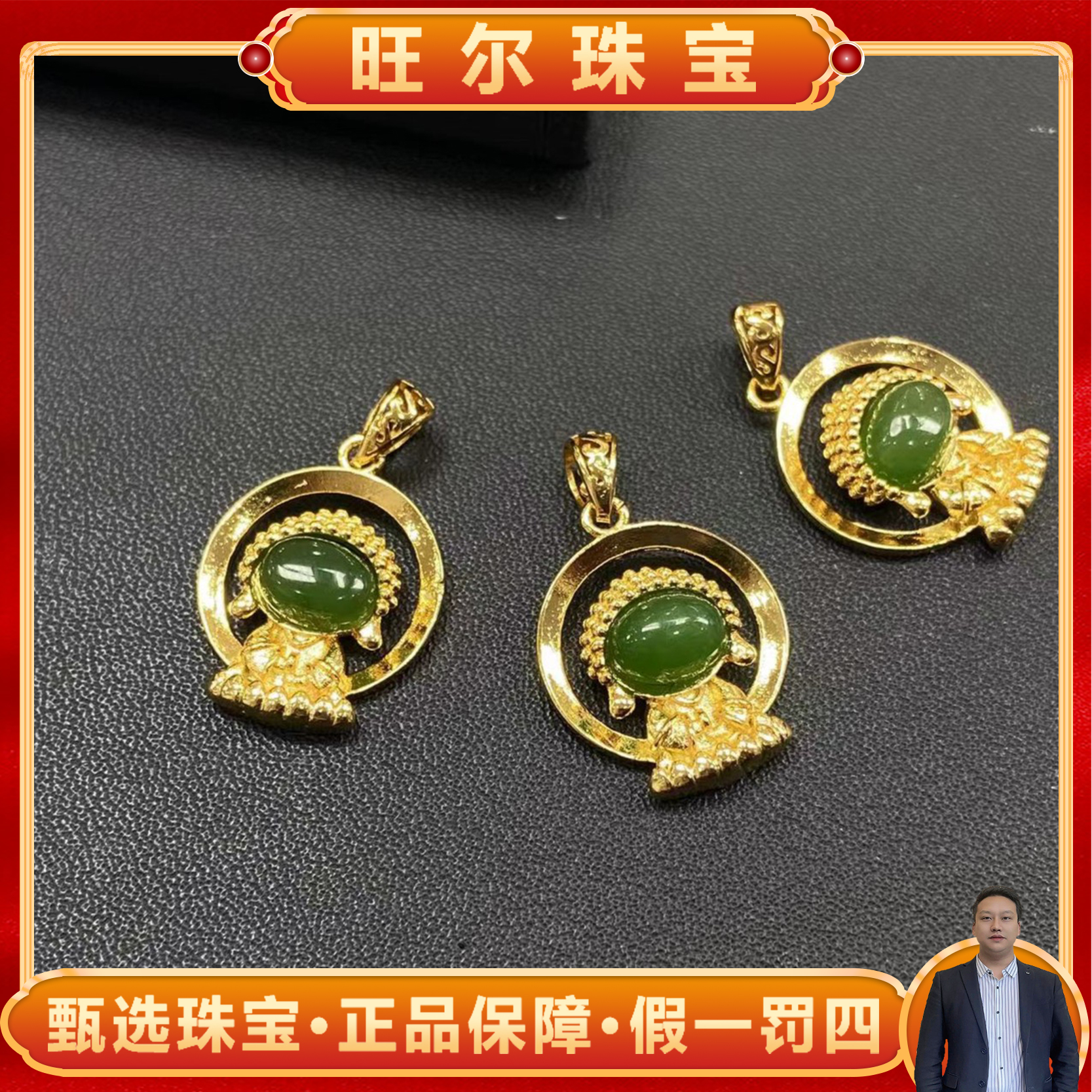 面面来财珠宝q-HT4333-和田玉碧玉宝宝佛-配绳子-多样性只发一件