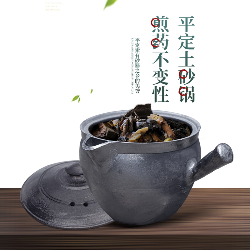 玉祥浮瑞平定手工黑砂煮粥煎药炖肉煲汤有把黑砂锅家用土砂砂煲