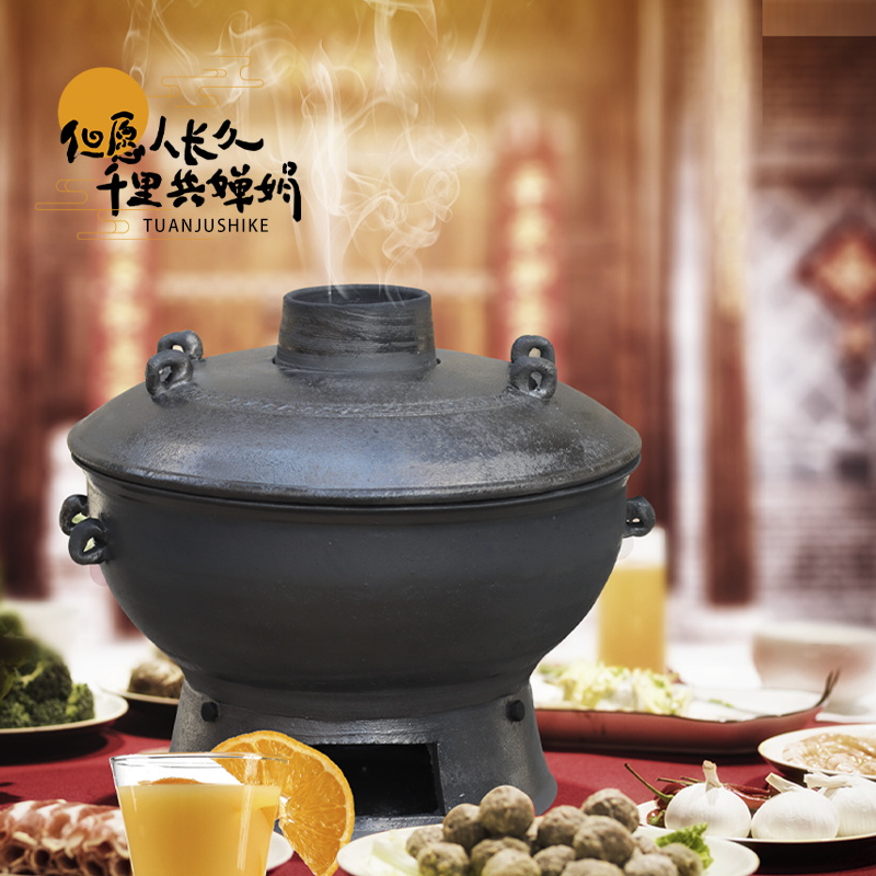 玉祥浮瑞平定土砂锅砂火锅木炭非铜火锅涮肉无釉耐高温家用土暖锅