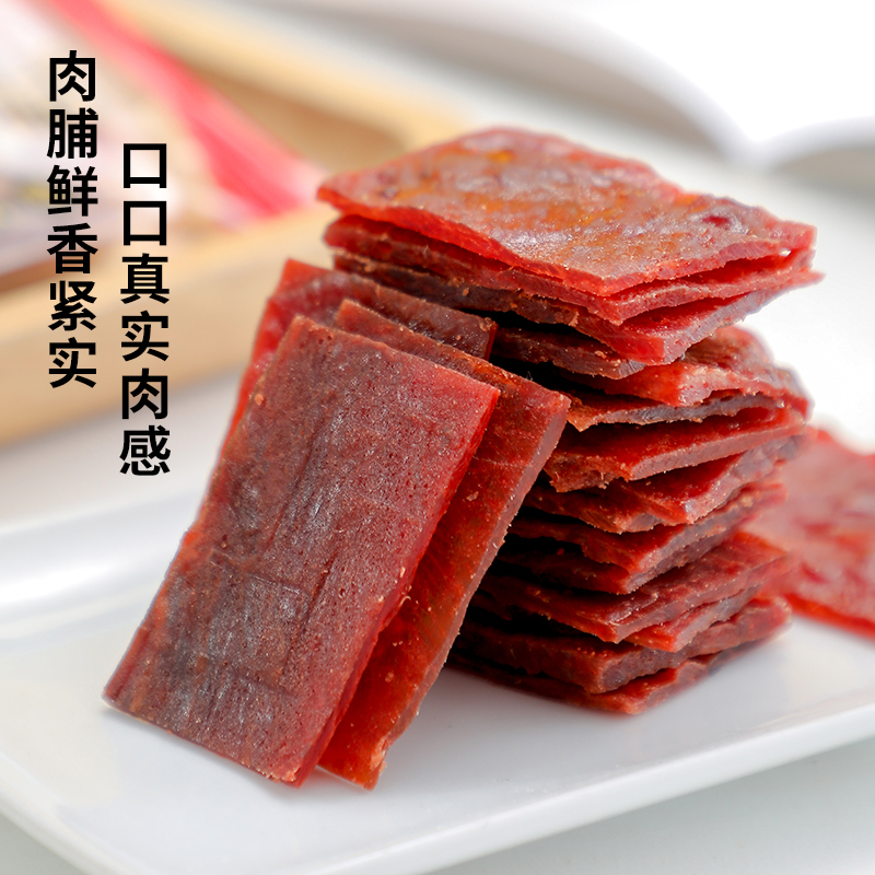 金酥香正宗风干猪肉脯零食即食原切解馋办公休闲自驾游满月送女友