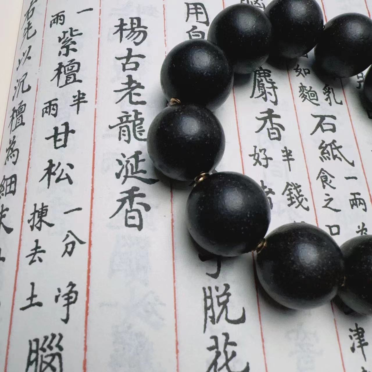 朕欢玺【沧海龙涎】 古法合香