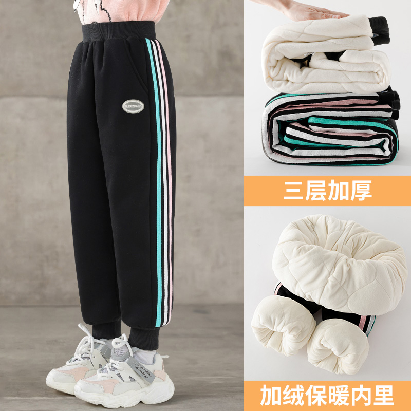 儿童裤子加绒特厚外穿冬季女童加厚夹棉保暖棉裤冬天大童一条过冬