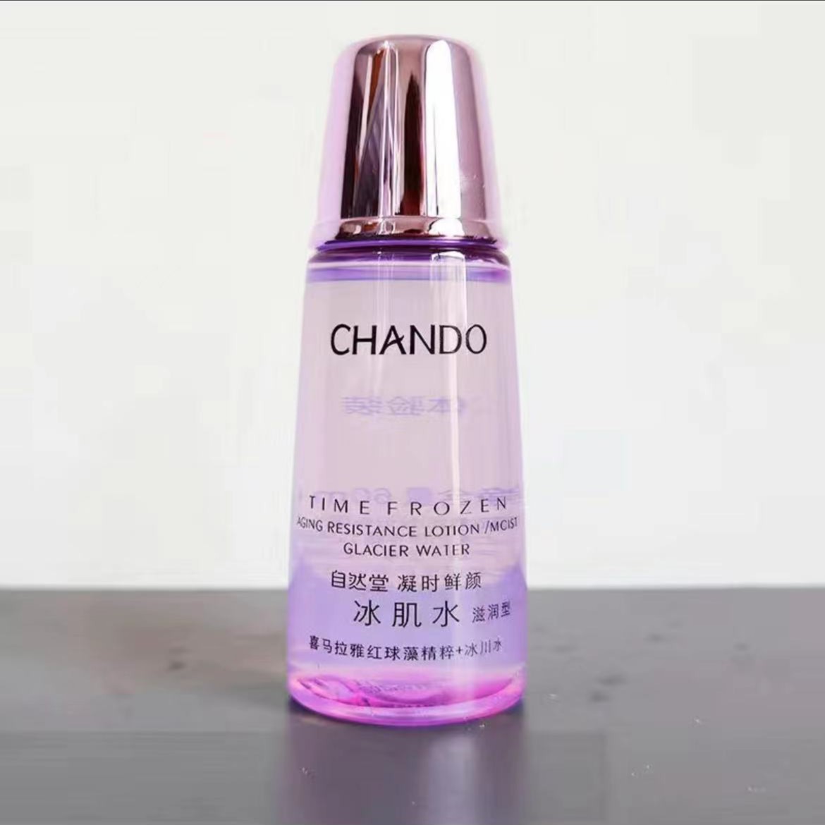 【正品】自然堂凝时鲜颜冰肌水60ml 裸装小紫瓶保湿水福利款 106号