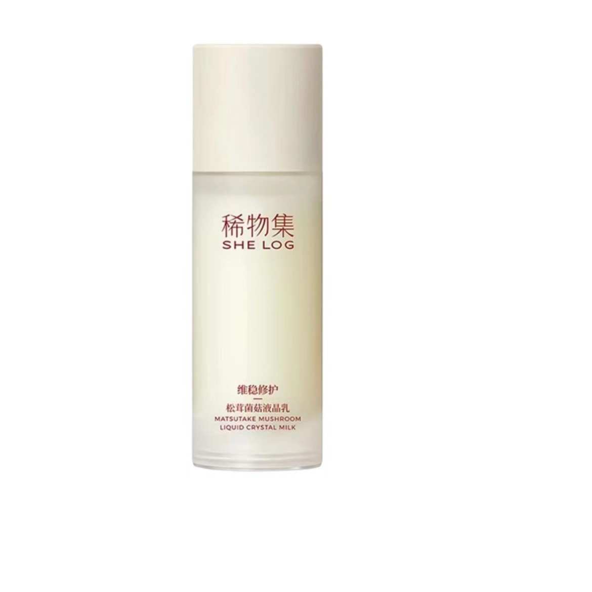 【正品】稀物集松茸菌菇液晶乳100ml 120号