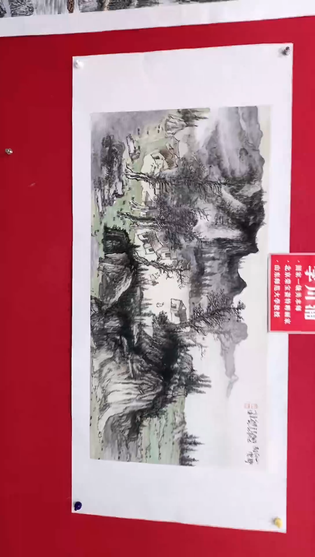 【闪购商品】绘画美协红袍画家李川浦（只限今天）含托底