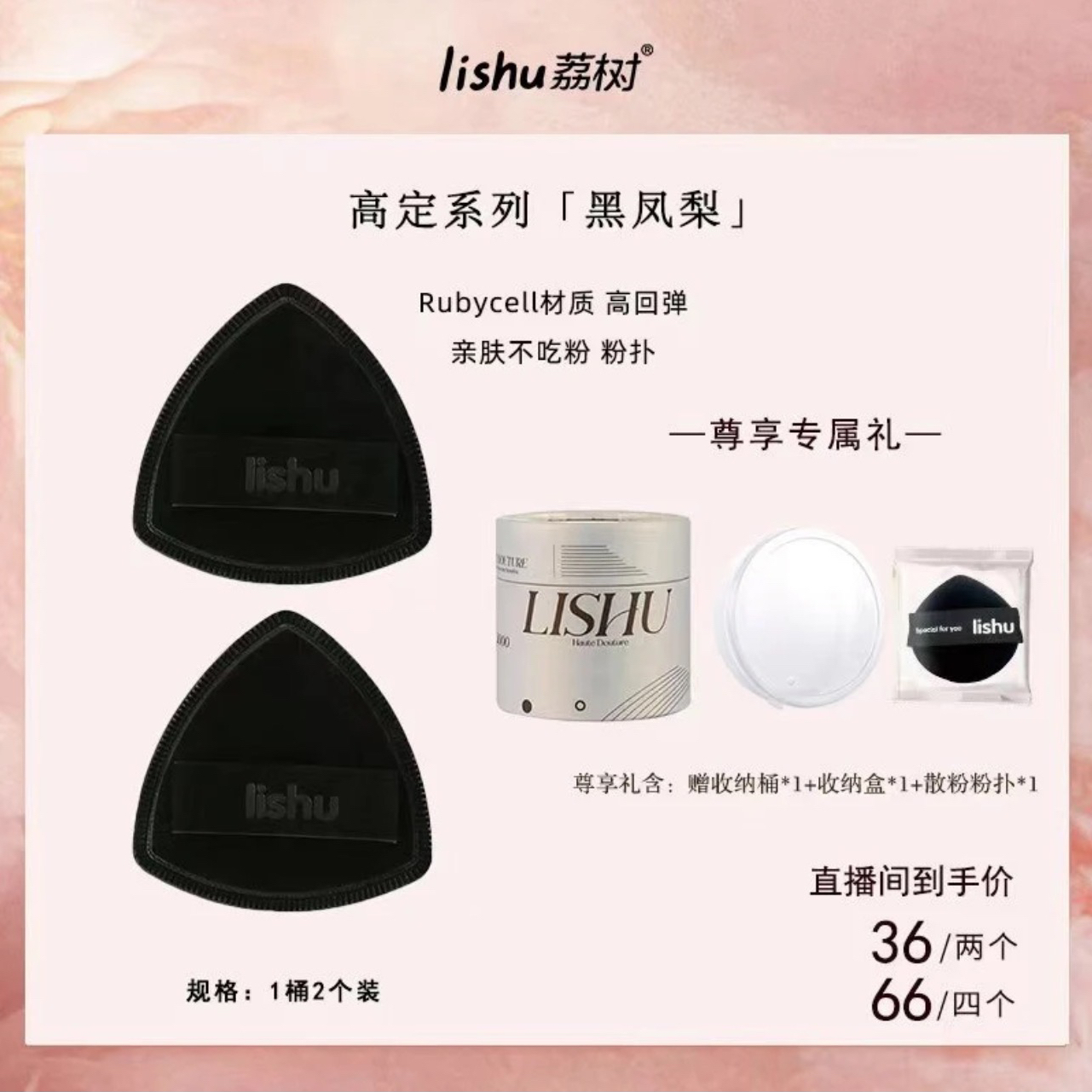 荔树黑凤梨粉扑化妆师专用粉扑干湿两用不吃粉的粉扑服帖两用粉扑