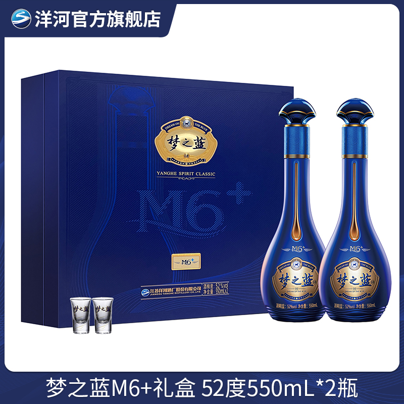 MOUTAI/茅台贵州茅台集团贵州老窖私藏酒53度500ml*2_酒类- 大咖星选