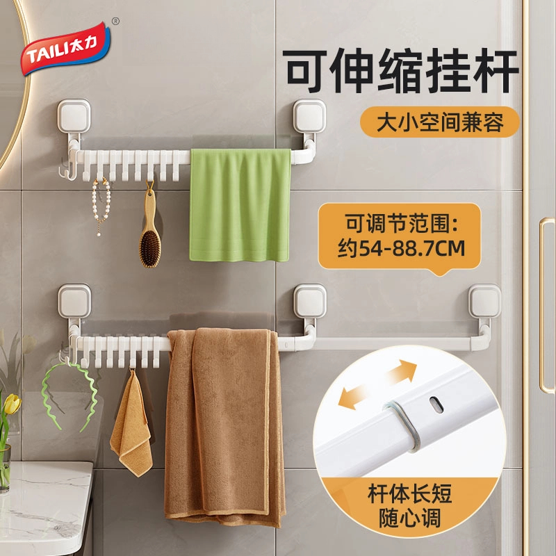 TAILI/太力免打孔毛巾架吸盘伸缩卫生间毛巾杆太空铝浴巾毛巾架
