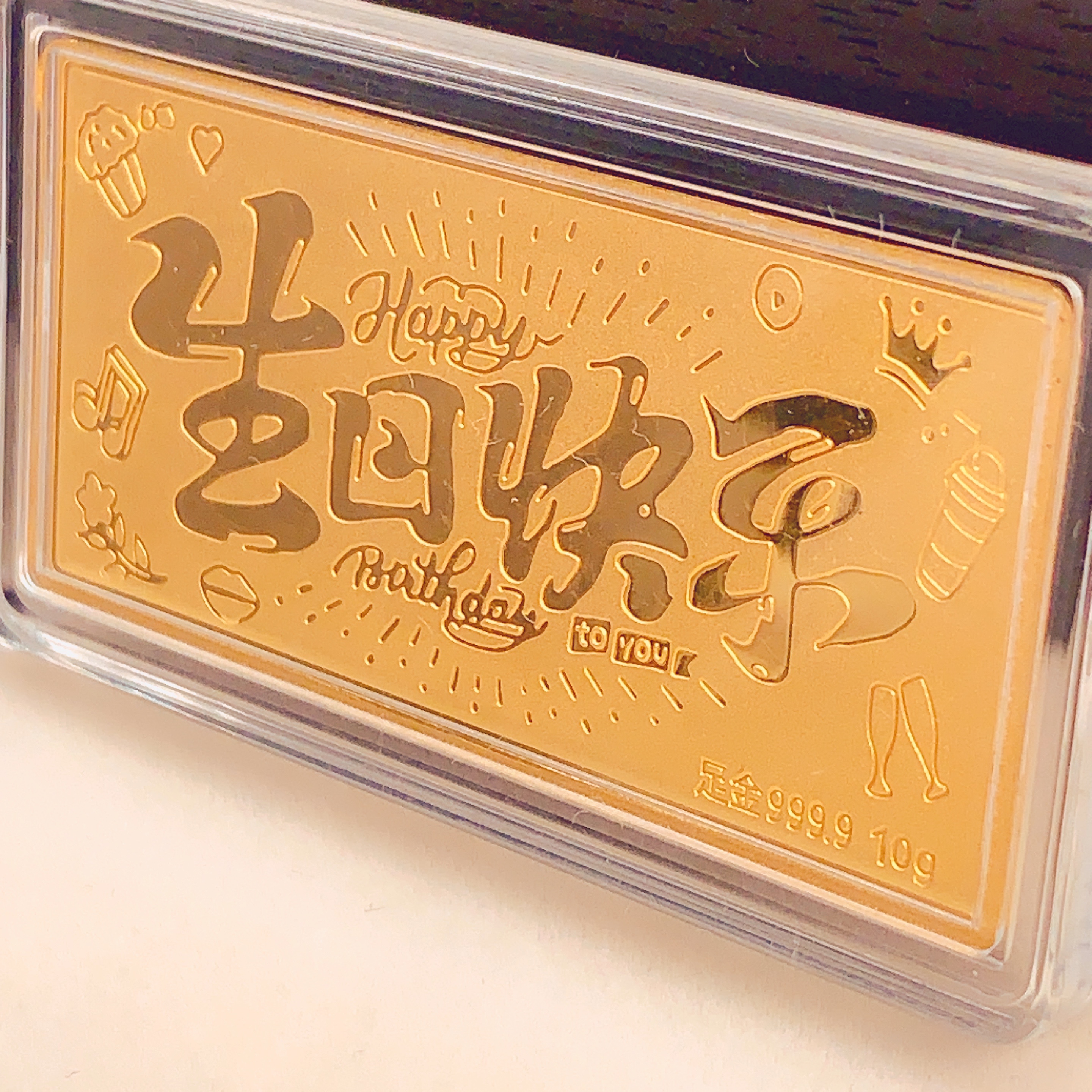 黄金投资金条9999足金条