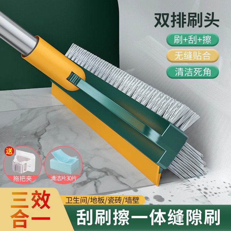 升级款大号长柄家用卫生间去死角刷 墙角缝隙清洁刷无死角地板刷