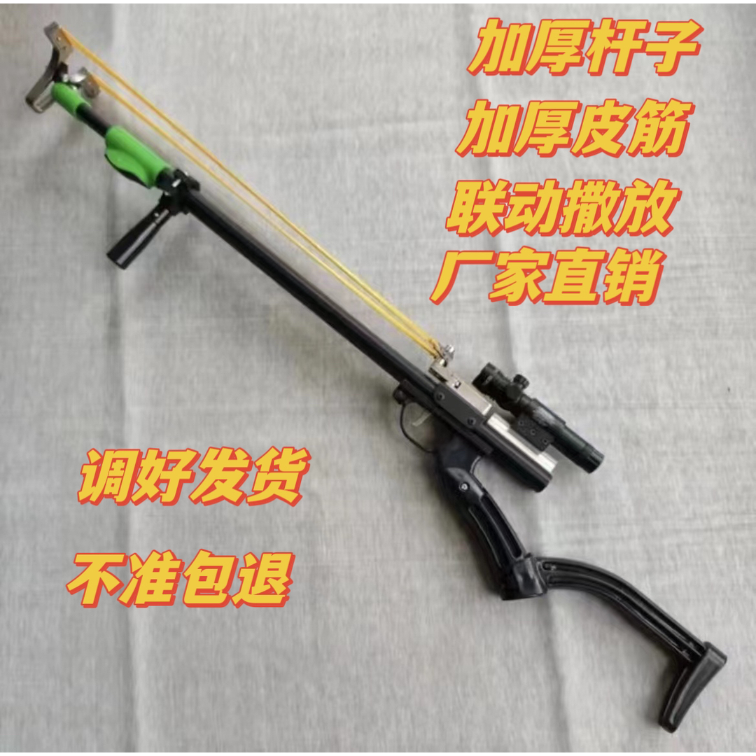 新款猫头鹰高精准伸缩杆户外用品