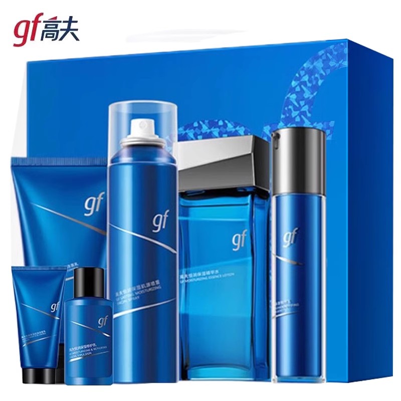 gf/高夫男士护肤套装恒润保湿臻润礼盒保湿控油修护套盒水乳套装