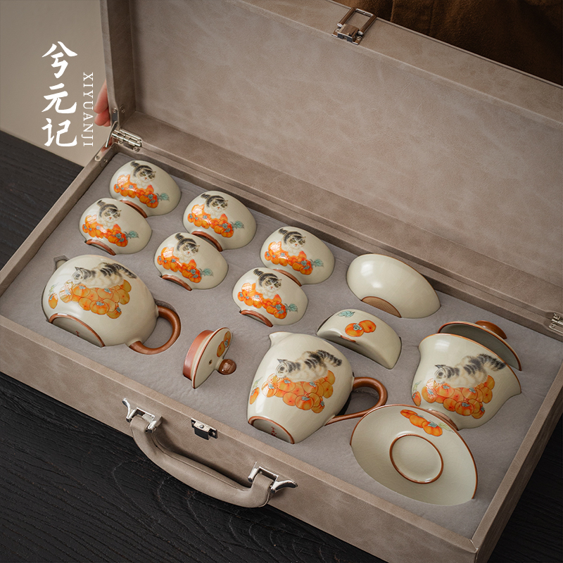 兮元记柿子猫汝窑茶具套装2025新款家用轻奢高档泡茶壶茶杯盖碗