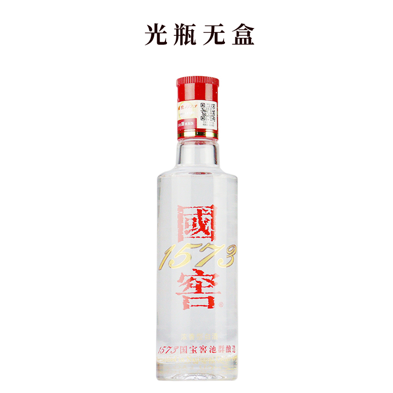 国窖1573小酒光瓶 浓香型白酒 【D】52度100ml*1瓶光瓶