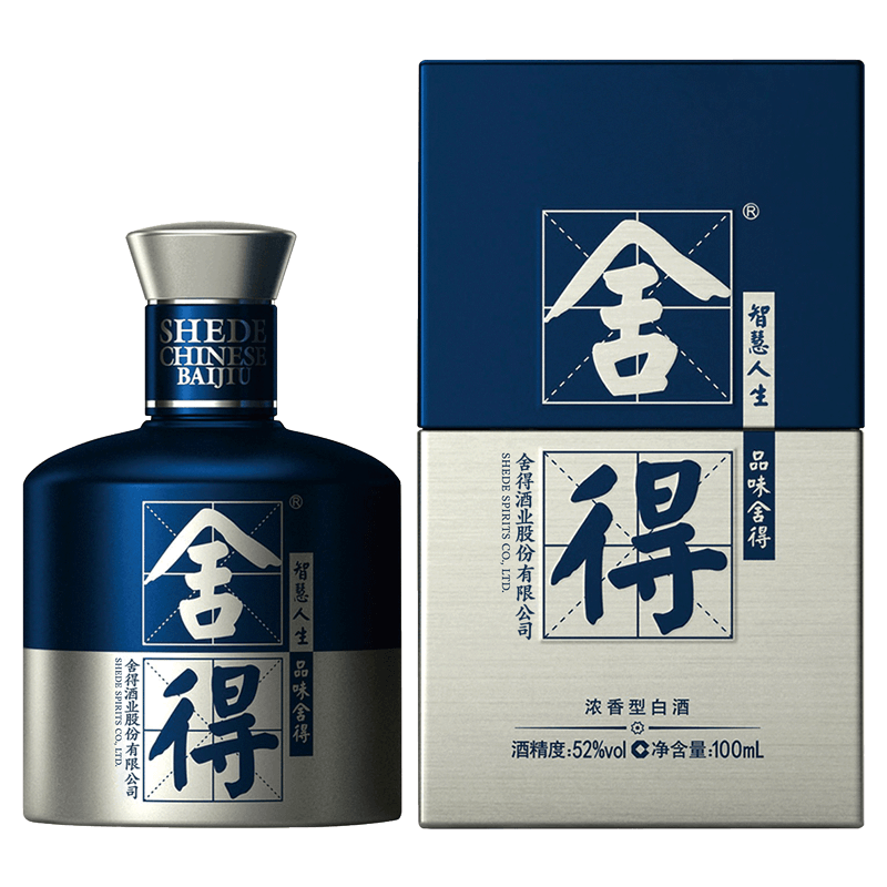 舍得米兰小酒 浓香型白酒 52度100mL*1瓶