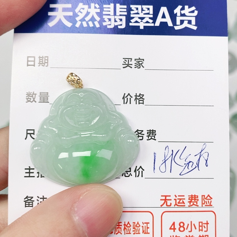 【闪购商品】翡翠颈饰18K金镶嵌悦*?
