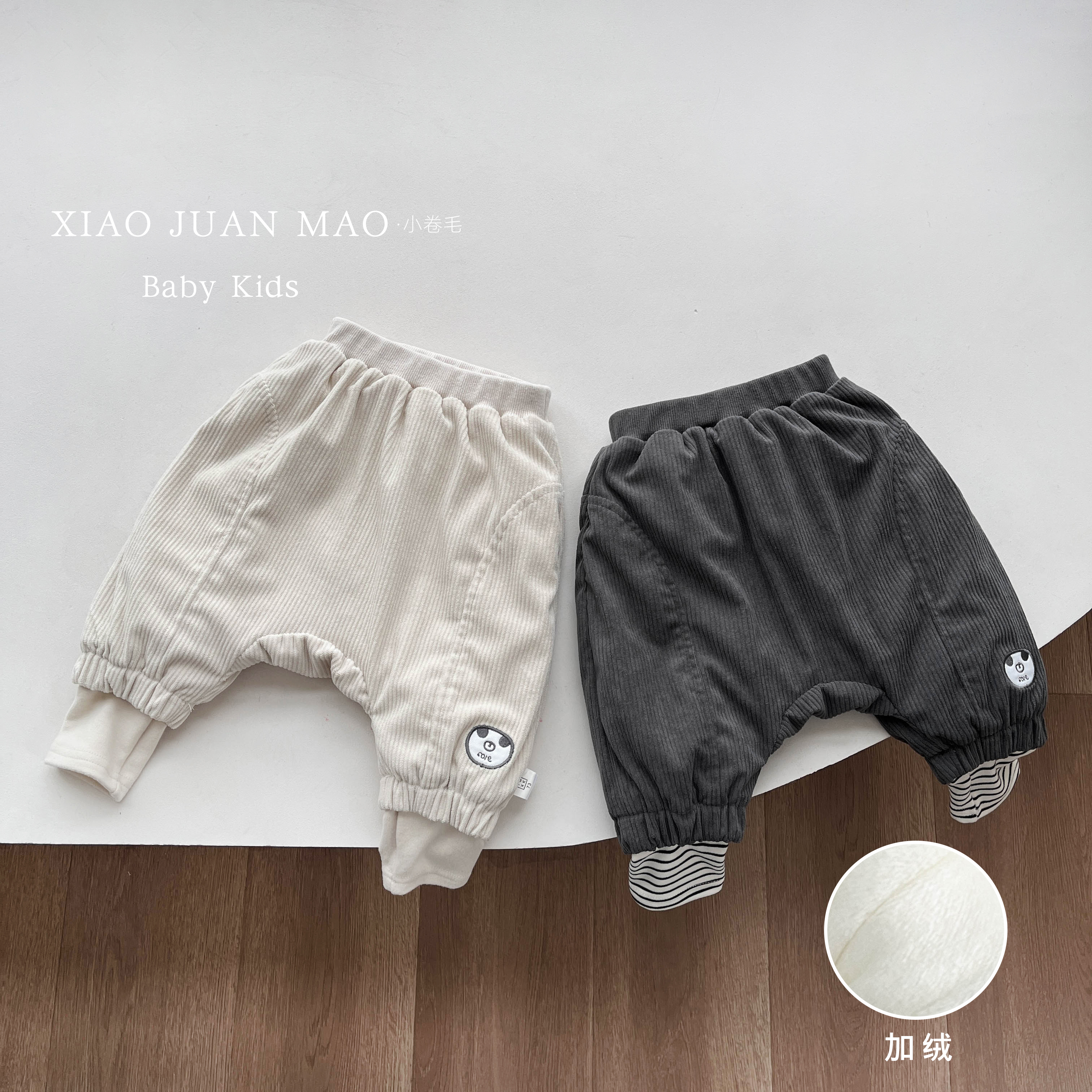 T24D36婴幼儿韩版加绒条纹裤男女宝宝加绒保暖百搭裤子外出裤长裤