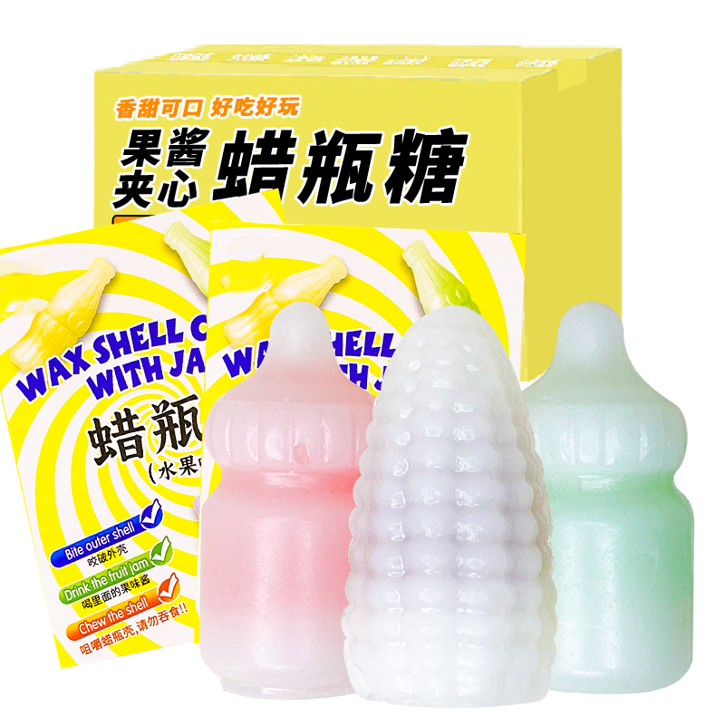 网红果味零食蜡瓶糖成品夹心爆浆主播吃同款蜂蜡咀嚼腊可食用口味