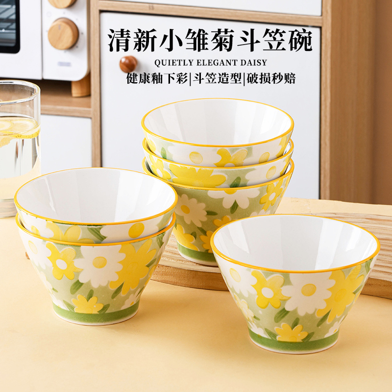 清新小雏菊5英寸6个装米饭陶瓷餐具家用釉下彩沙拉碗网红餐具