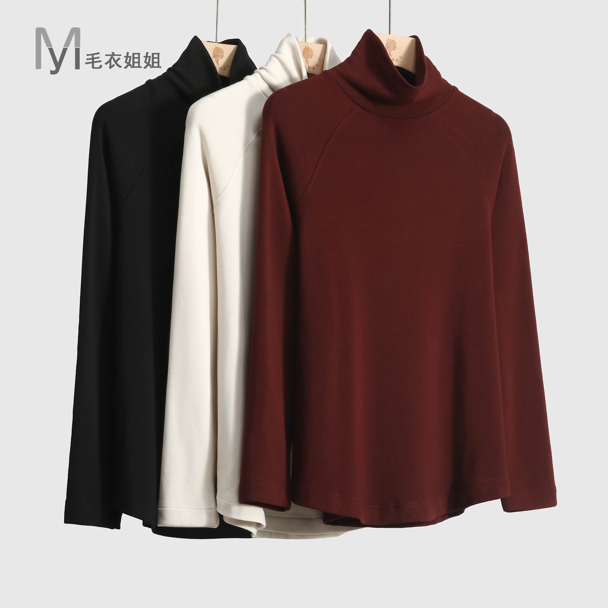毛衣姐姐冬季慵懒风高领气质显瘦磨毛打底衫薄绒内搭T恤女509-137