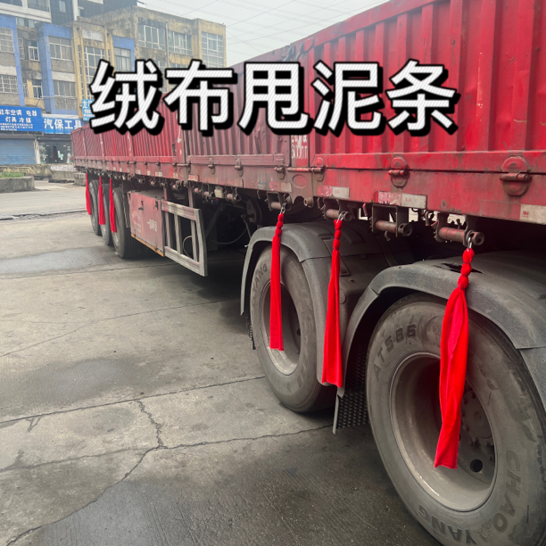 新款绒布打泥条自带挂钩