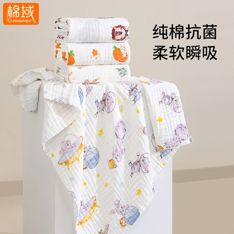 婴儿浴巾纯棉纱布新生儿盖毯吸水超柔初生宝宝洗澡包被儿童毛巾被