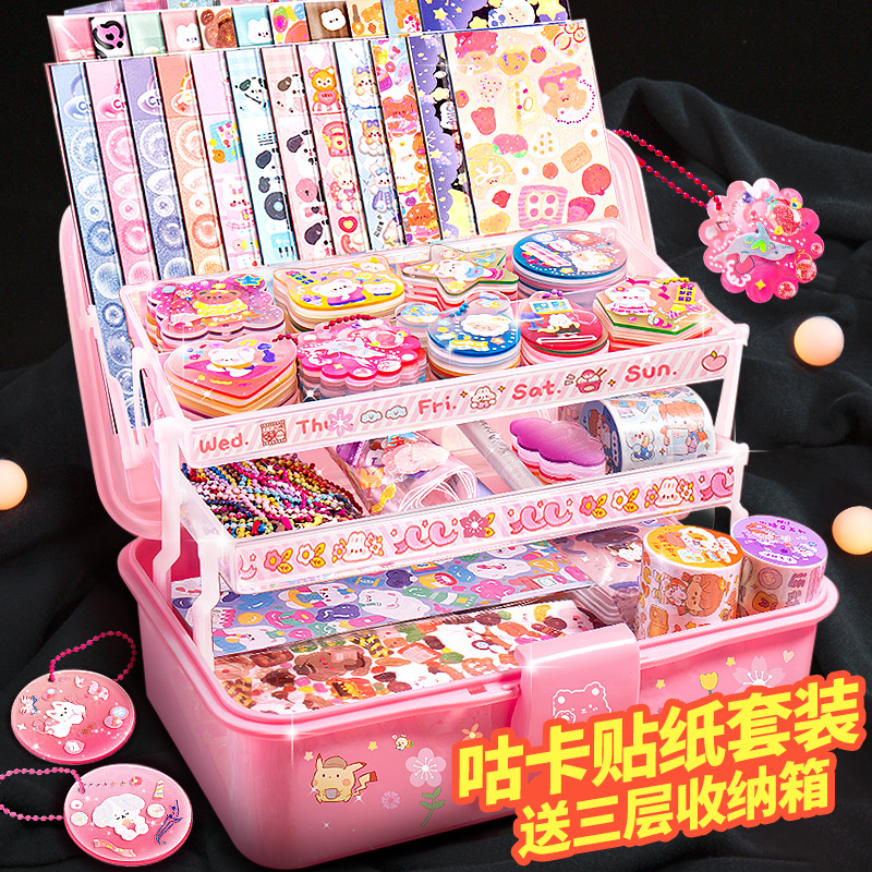 贴纸玩具儿童女孩3到6岁以上4贴贴纸卡通贴画公主女童diy咕卡套装