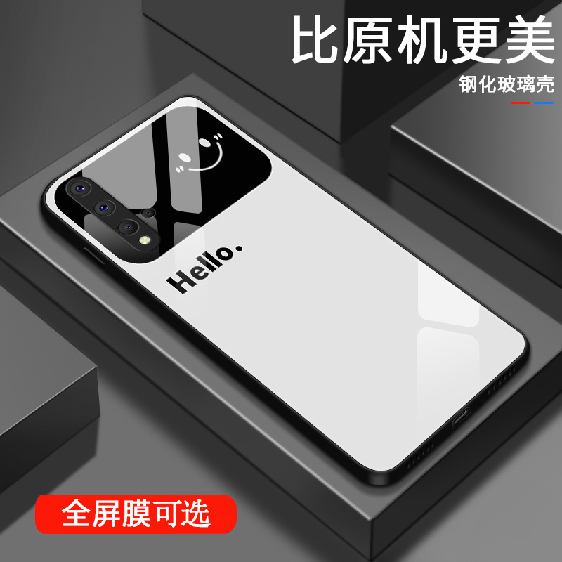 荣耀20玻璃壳多色笑脸创意手机壳新款个性潮高级感全包防摔保护套