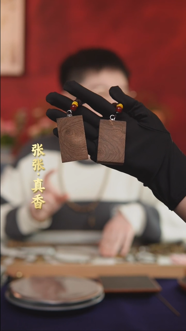 【闪购商品】沉香吊坠文莱无事牌     （多样性发其一）
