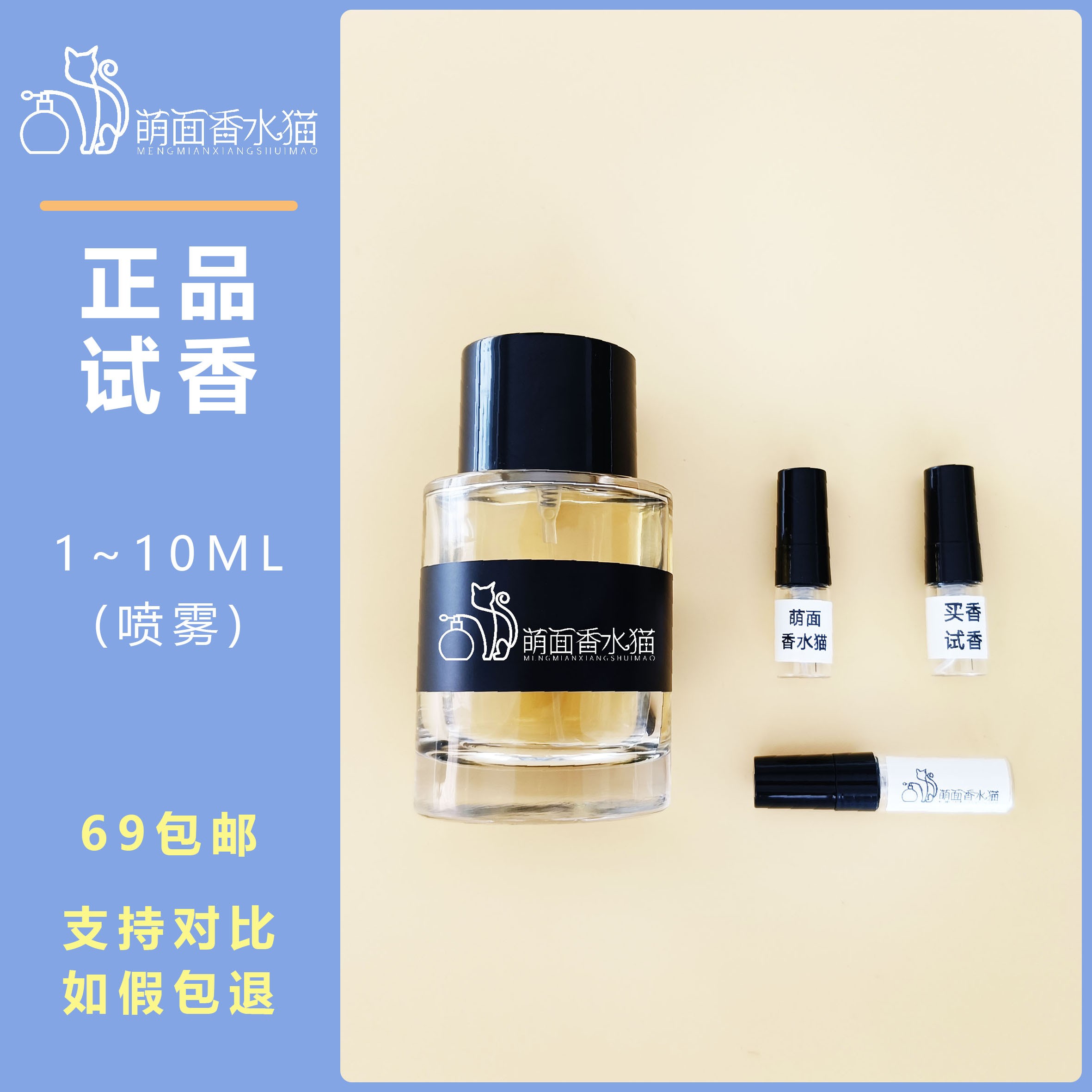 玫瑰花香合集之水玫瑰麝香狐狸柏林荆棘女香春天清冷一轮玫瑰贵妇