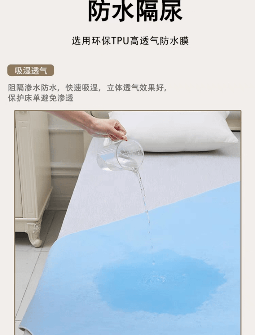 60*43外贸高品质防水隔尿垫老人小孩垫子 微瑕介意勿拍 发6条