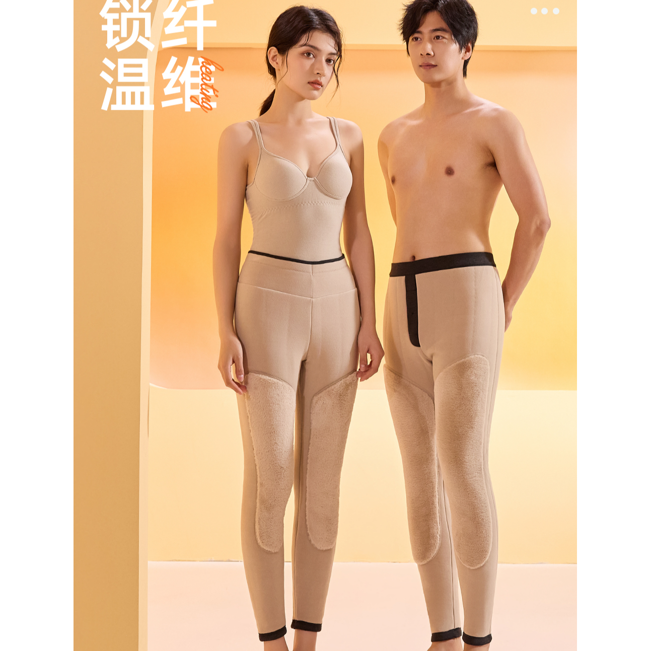 严选福利  女750克绵羊毛100保暖裤加长立裆细腻绒感1664