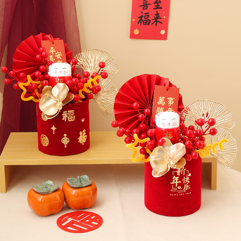 龙年礼物2024仿真年宵花扭扭棒冬青发财果成品抱抱桶客厅摆件送人