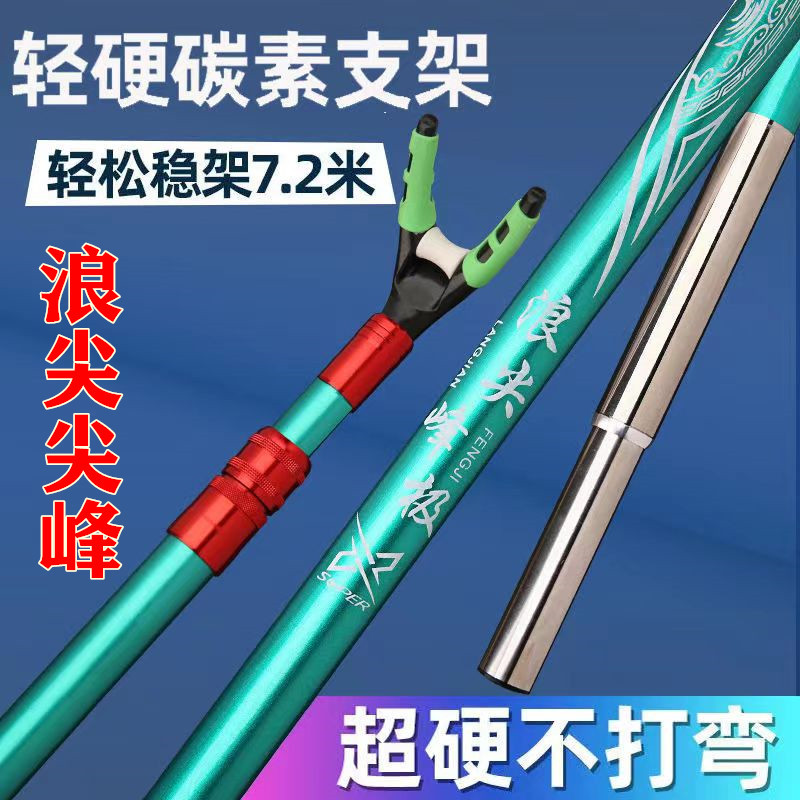 伸缩定位碳素钓鱼竿炮台鱼竿支架钓鱼钓箱多功能钓椅竞技便携支架