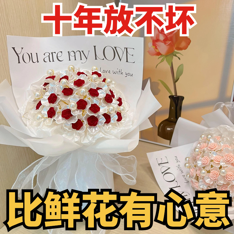 植绒玫瑰花现货自制手工diy材料包节日仪式感花束女朋友生日礼物