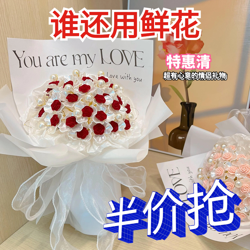 红丝绒玫瑰自制diy花束手工材料包送闺蜜女友创意元旦礼物手捧花