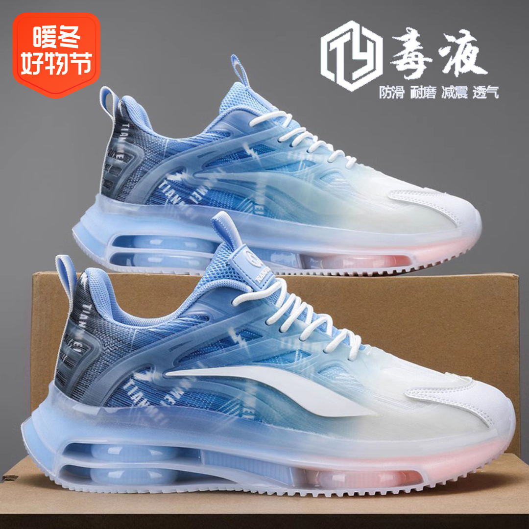 李宁国潮断码冬季男鞋冬季透气初中学生跑步气垫果冻底减震运动鞋