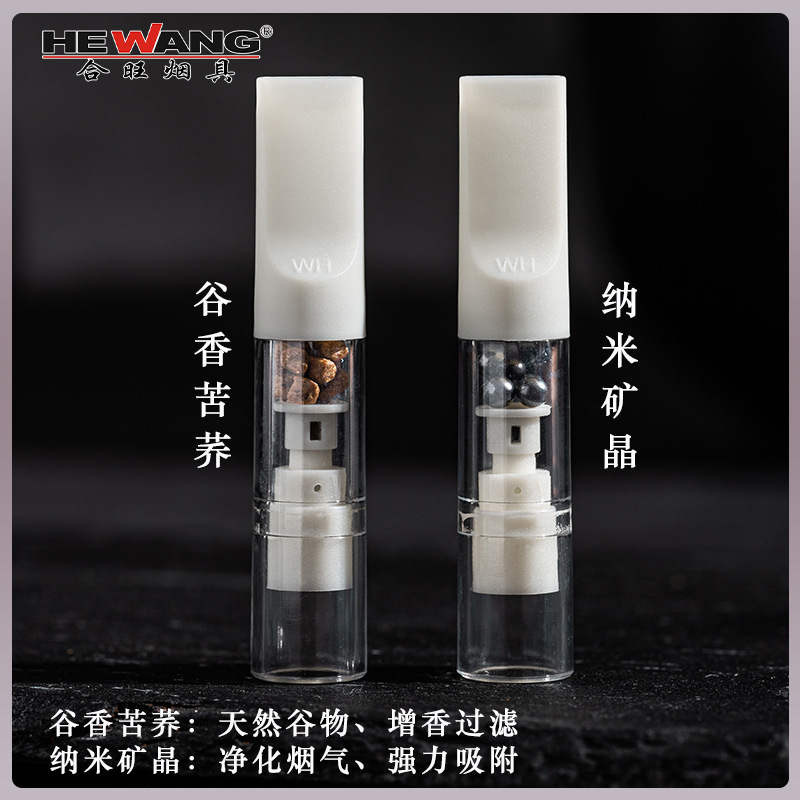 粗中细通用环保烟嘴过器高档升级一次性过滤器过滤烟头过滤器烟嘴
