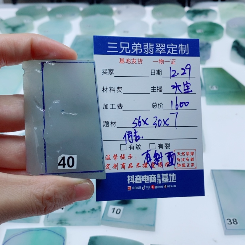 【闪购商品】定制翡翠未镶嵌树****牛
