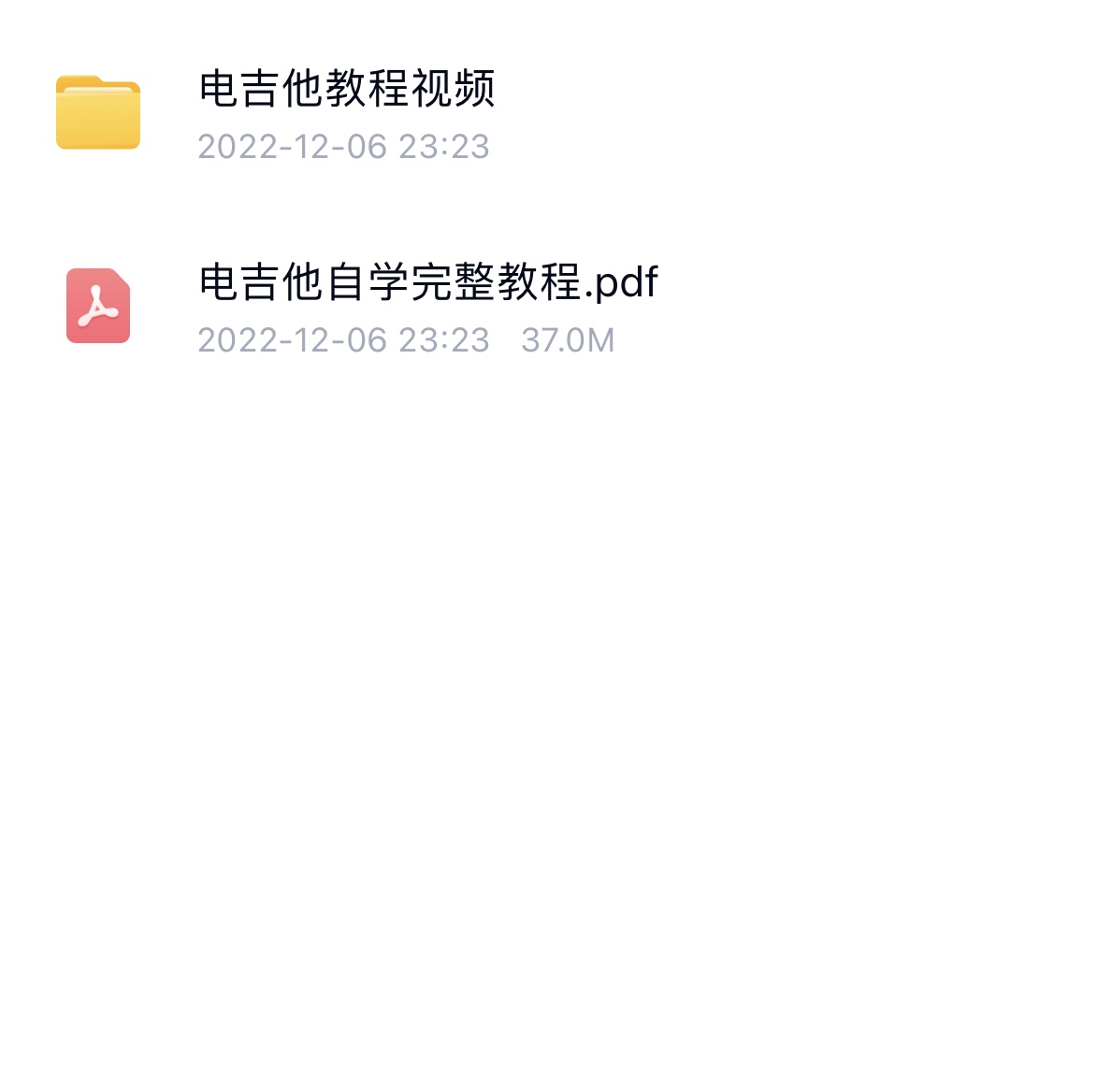 0基础自学电吉他自学完整手册全程辅导视频全套配齐图文非常详细