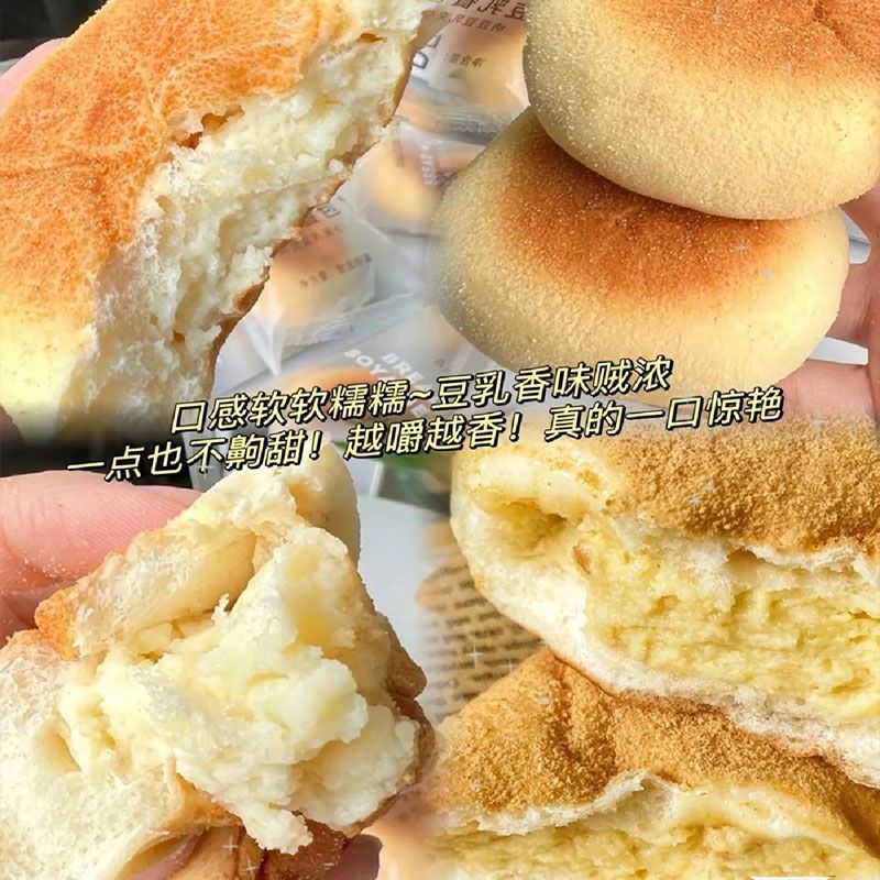豆乳餐包早餐食品面包糕点豆乳代餐饱腹夹心营养健康代餐视频整箱