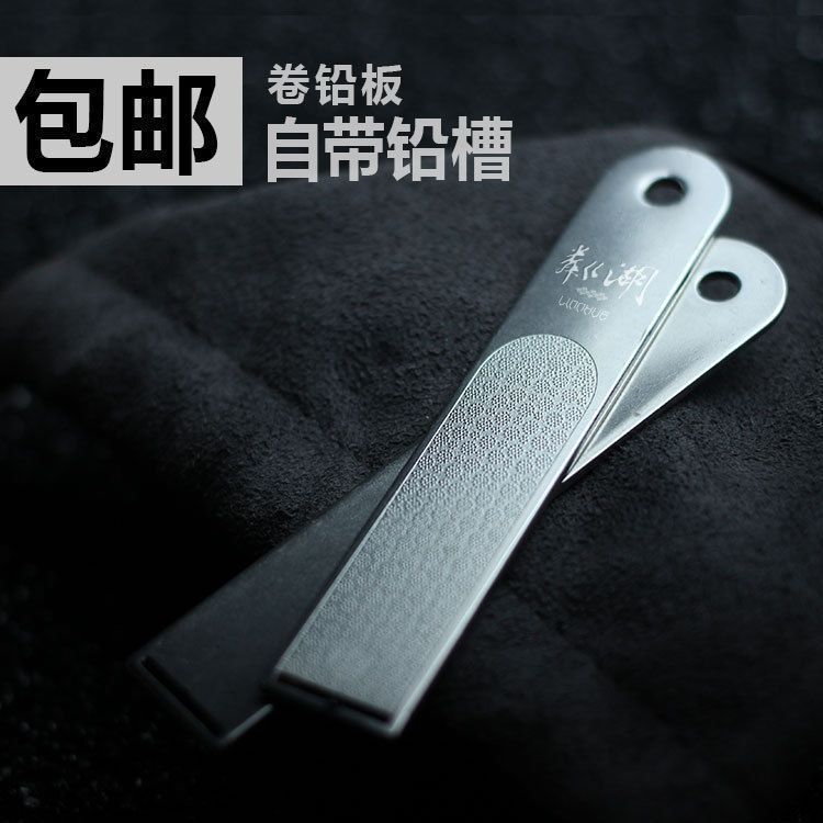 卷铅皮板钓鱼卷铅板大号加厚多功能搓铅板铅皮板渔具铅皮卷压铅板