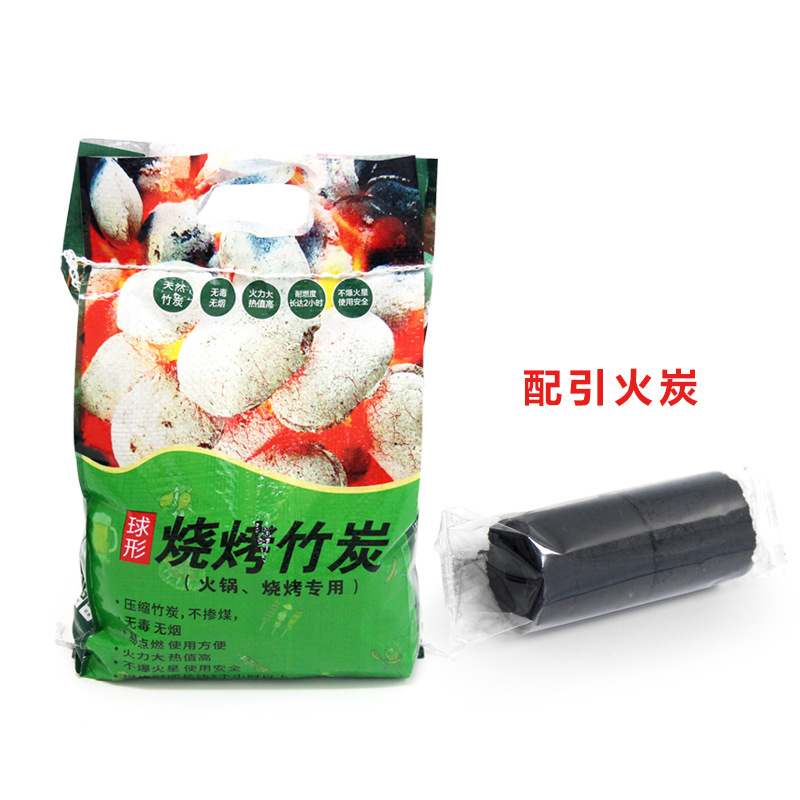 户外烧烤碳果木球果木炭烧烤竹炭速燃球无烟无毒野炊