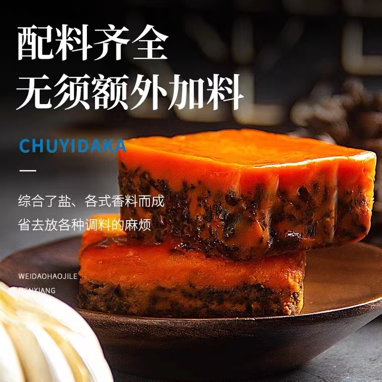 【到手13袋】重庆火锅底料（每袋50克）独立小包装火锅调料BZL