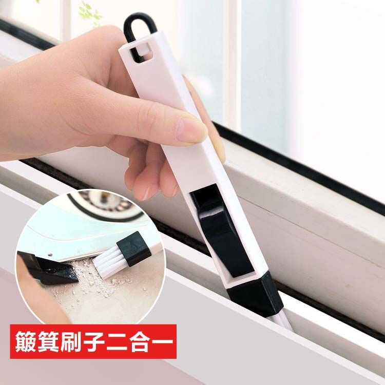 扫窗槽窗户清理缝隙刷窗缝清洁工具门窗槽沟死角槽凹槽小刷子神器
