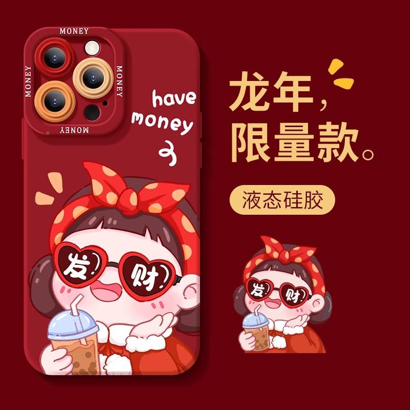 2024发财富婆适用华为荣耀100手机壳magic6套90pro新款80龙年7LOL
