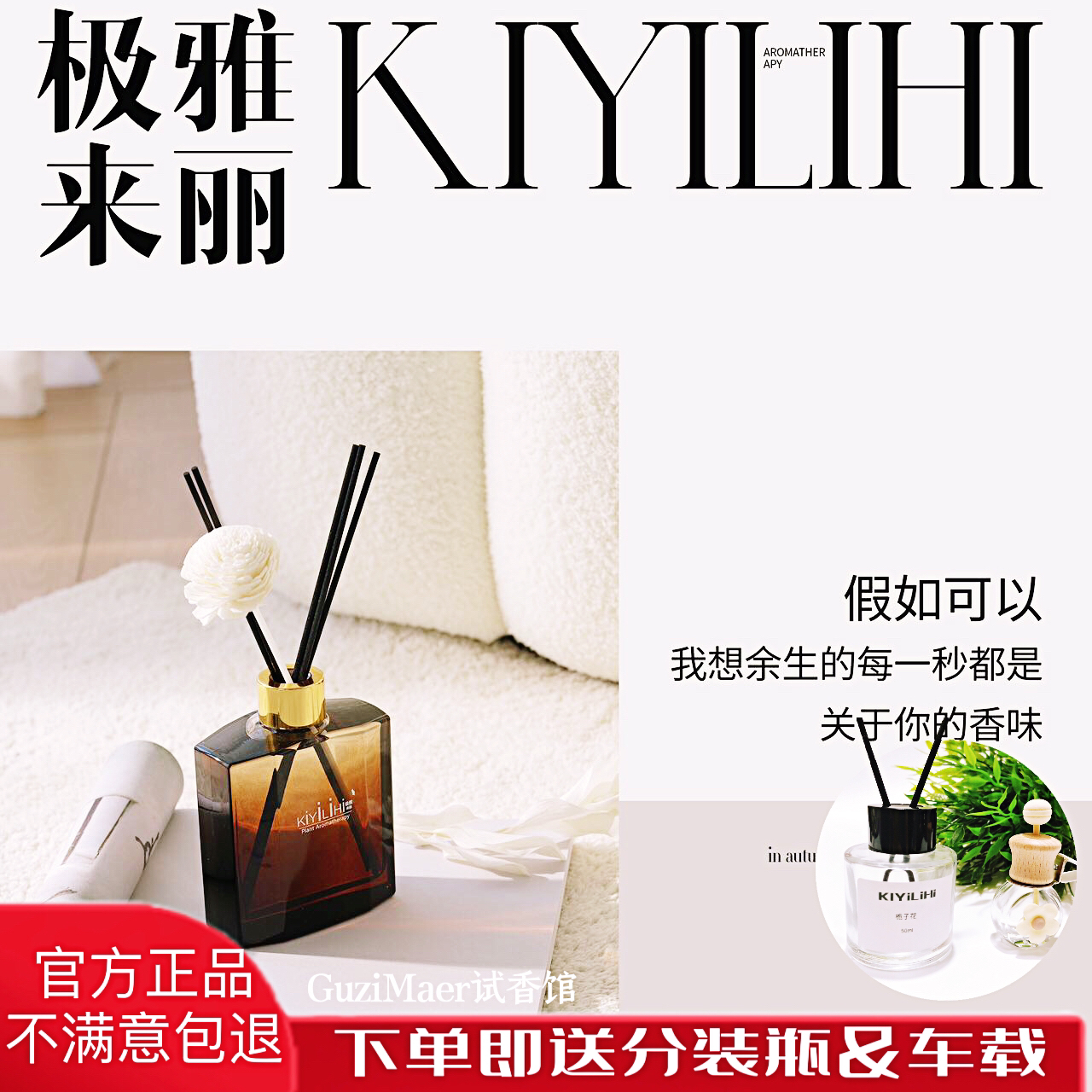 极雅来丽5度香薰精油酒店房间香氛厕所家用卧室持久高级香氛摆件