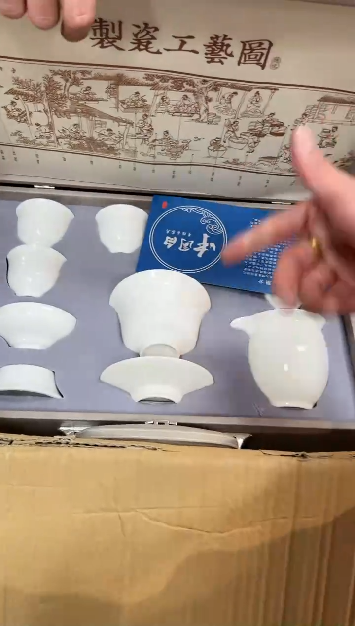 【闪购商品】瓷其他瓷K1